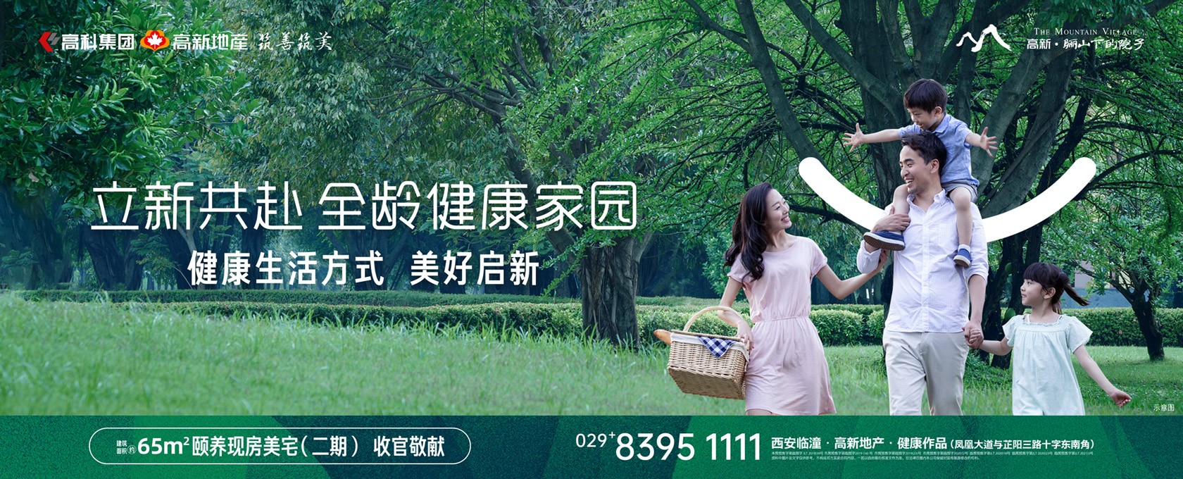 看男人肏女人屄立新共赴 全龄健康家园